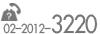 tel:02-2012-3220